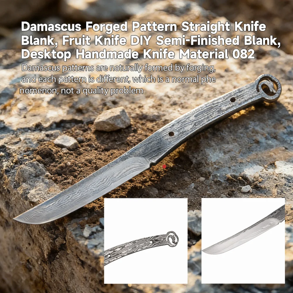 شفرة فولاذية دمشقية مصنوعة يدو - مراجعة Knife Blade Blank Damascus Steel Forged وسعره