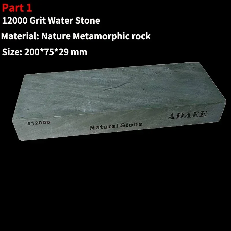 مجموعة حجر شحذ المشحذ من ADAEE - مراجعة Knife Sharpening Stone Whetstone 1000 6000 وسعره
